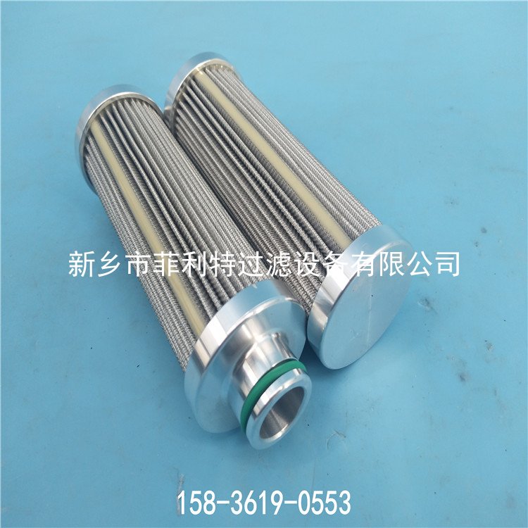 賀德克00245100A 潤(rùn)滑油過(guò)濾器濾芯HYDAC FILTER 