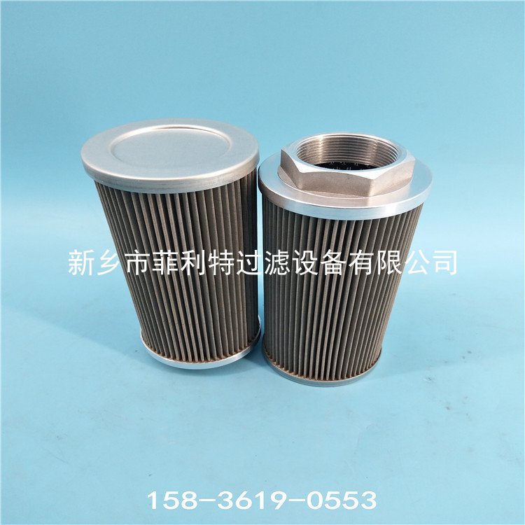賀德克濾芯 HYDAC FILTER 00249005A  潤(rùn)滑油過(guò)濾器濾芯