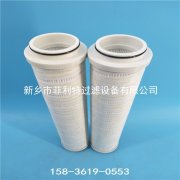 LF.4801.3VG.10.S英德諾曼在線循環(huán)油過(guò)濾器替代濾芯